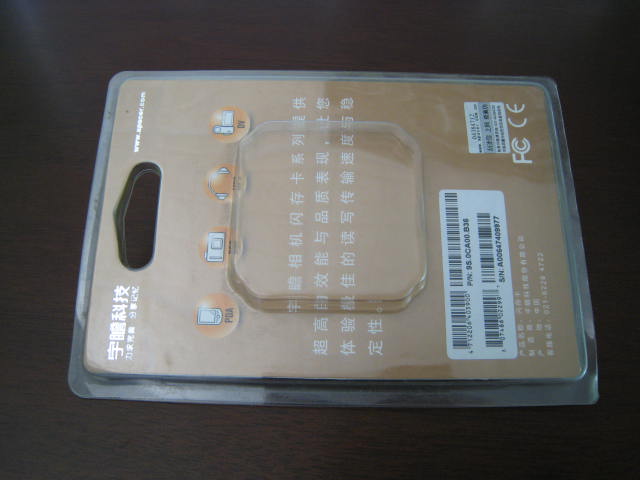 吸塑產品